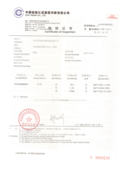 華拓冶金CIQ鐵合金認證證書展示
